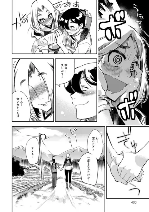 COMIC Anthurium 040 2016-08