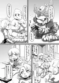 YuuCORIN
