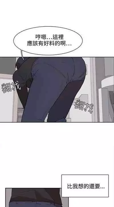 奴家思想 1-60