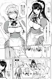 [OKAWARI] Strawberry Factory