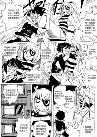 [mamou马呣] 野狼操B记 (original) (chinese)