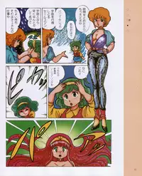 CREAM LEMON ORIGINAL VIDEO COLLECTION