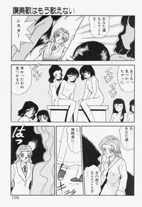 [Akifuji Satoshi] Ano Musume wa Random Box