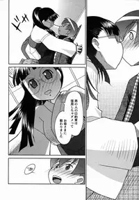 Comic Masyo 2006-02