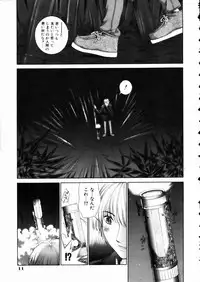 COMIC AUN 2002-05