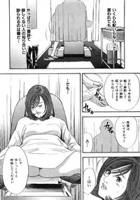 [Sakabe Shuuichi] Shin Rape Vol 2