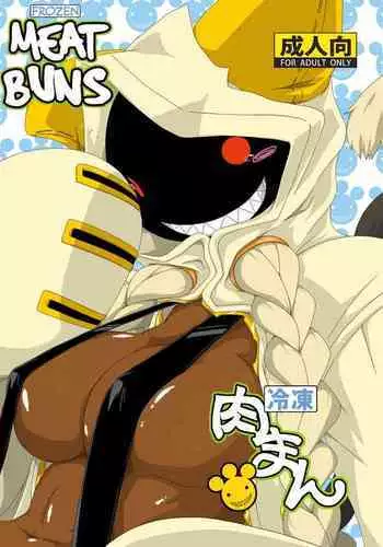 (C85) [Umikaidou (Nankai no Sizimi)] Tokusei Nikuman | Specialty Meat Buns (BLAZBLUE) [English]