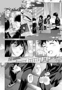 COMIC Anthurium 2018-08 [Digital]