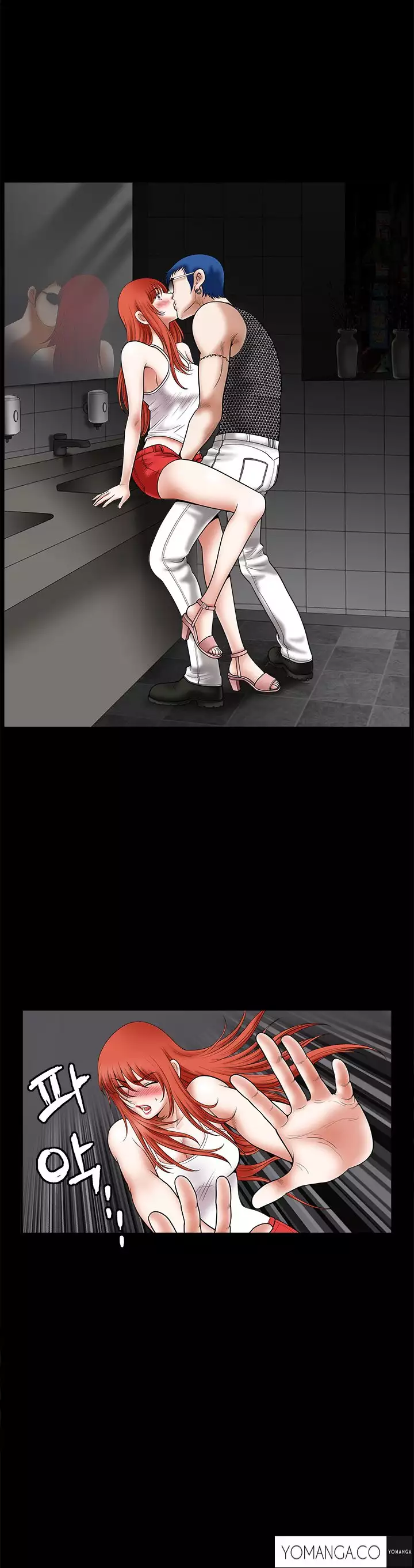 Seduction Ch.1-26