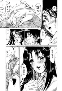[Namezou] Genki de Baka de Majimenano
