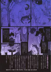 (C80) [ROUTE1 (Taira Tsukune)] Aru Hi no Fuukei + Makoful 3 (THE iDOLM@STER)