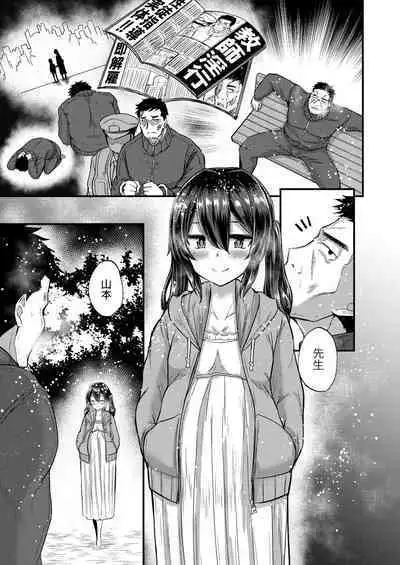 Otona No Ehon