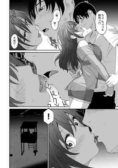 Rarefure 02