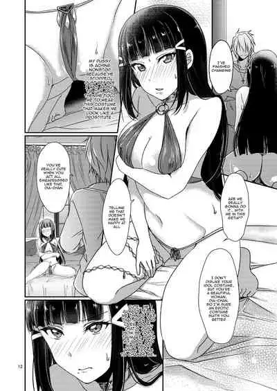 Senjou no Cinderella 2 | Suggestive Cinderella 2