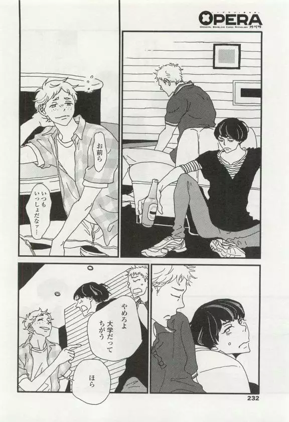 OPERA Vol.49