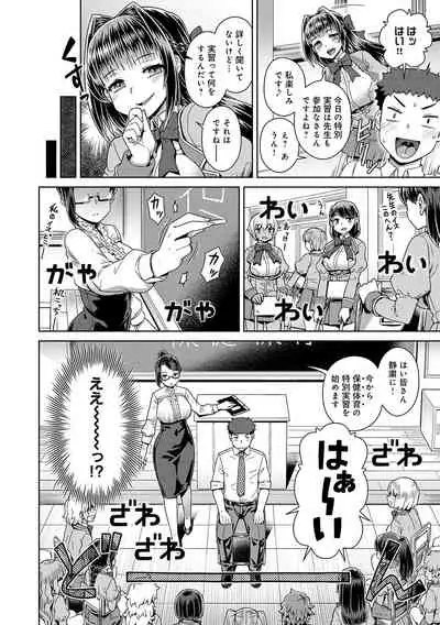 [Kousuke] Mao-sama wa nige rarenai [Digital]