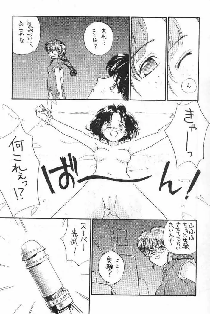 Tsubaki Taisen