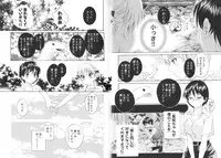 [Pon Takahanada] enTRANS Vol. 01