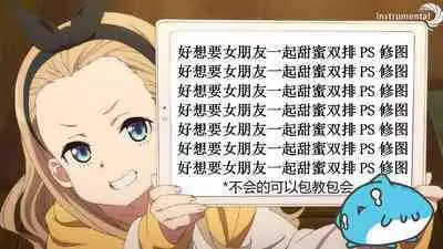 Nure Onaka 3