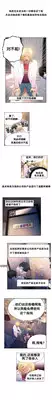 [BAK Hyeong Jun]Sweet Guy Ch.7-9(Chinese)(FITHRPG6)