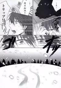 THE TESTAMENT (DRAMAtical Murder)