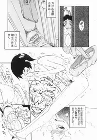 Hentai Comic Book Anthology Futanari DX