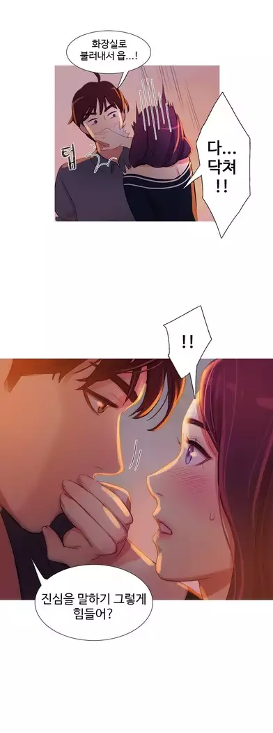 Scandal of the Witch Ch.0-28