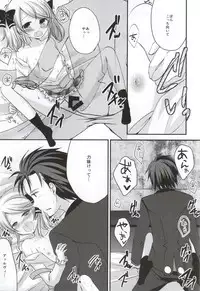 (C86) [Marble Kid (Tsubaki Metasu)] Gekijou Another (Tales of Xillia)