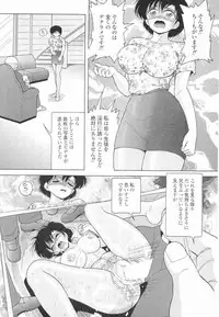 [Snowberry] Nyokyoushi Naraku no Kyoudan 3
