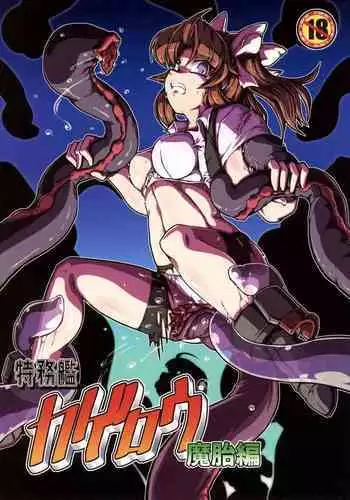 モグ波まとめ