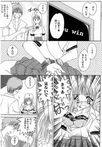 [M Ecchi Kei] ♂Ecchi ne♀