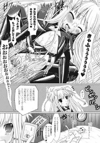 [Rusty Soul, Alto Seneka] Brandish