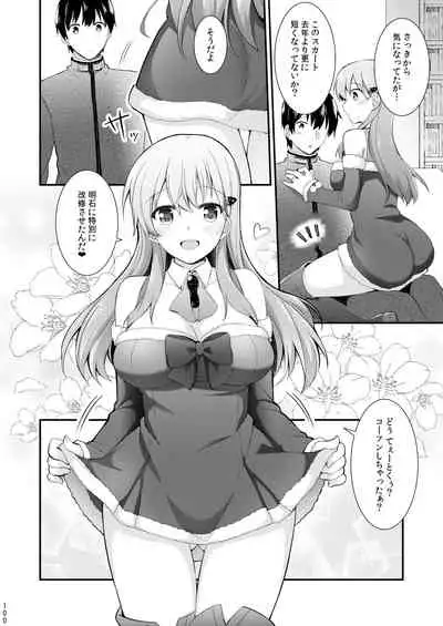 Suzuya to Kumano o Kawaigarou!