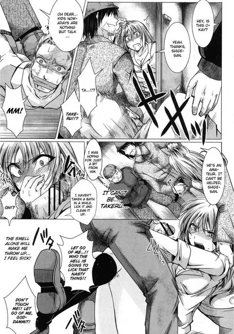 Meshi No Tane