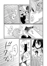 [Daigorou] Kedamono Danshi to Black Keiyaku Josou Danshi ni Shitsukerareteimasu 2