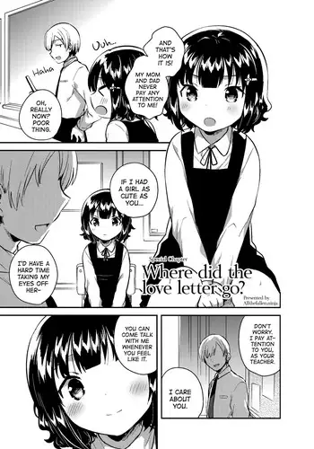 (C93) [squeezecandyheaven (Ichihaya)] Love Letter wa Doko ni Itta no ka? | Where did the love letter go? (Shoujo no B ~squeezecandyheaven Soushuuhen~) [English] [ATF]