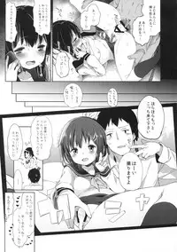 (C93) [joshiriron kai (Various)] joshiriron