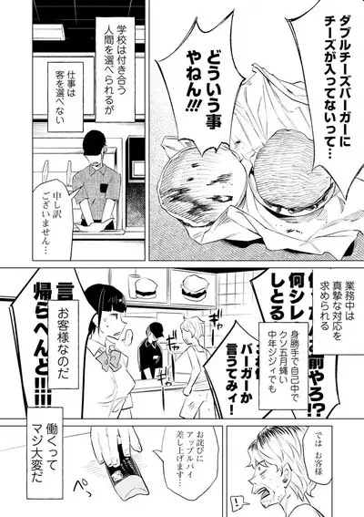 COMIC Mate Legend Vol. 31 2020-02