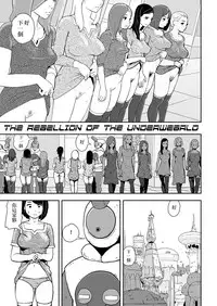 [Gesundheit] Nopanansoroji丨真空特輯 (COMIC KURiBERON 2018-09 Vol. 71)[Chinese] [沒有漢化]