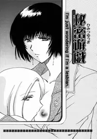[Shou Akira] Iroiro Oshiete