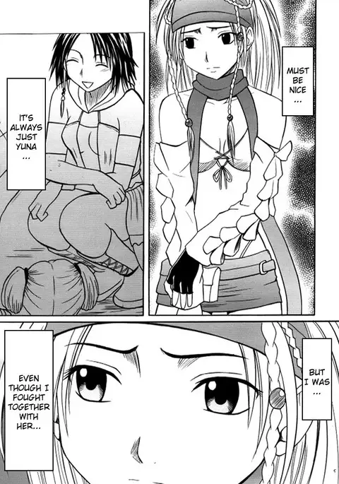 Anei Soushuuhen