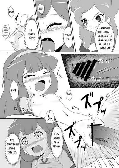 Beta Beta Kinago Mochi