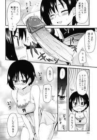 [Hijiri Tsukasa] Otaku no Shitei ga [Digital]
