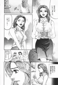 [Kitazato Nawoki] Yuna a Widow Vol. 1