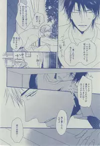 Dear+ 2014-12
