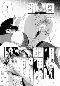 [Shiira Sara] LOVE & PEACE