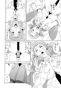 [Nagumo Haruka] Paizuri Holstein