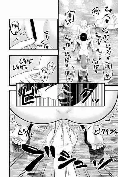 Yuri no Ma Onsen e Youkoso | Welcome to the "Between the Lilies" Hot Spring