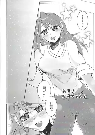 YUZU HONEY
