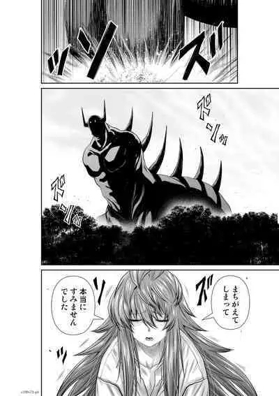 Chijou Hyakkai Ch71-75